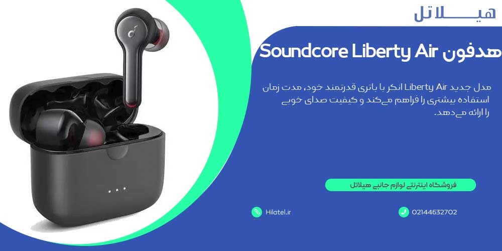 هدفون سونی WF-1000XM3 بهترین جایگزین اپل